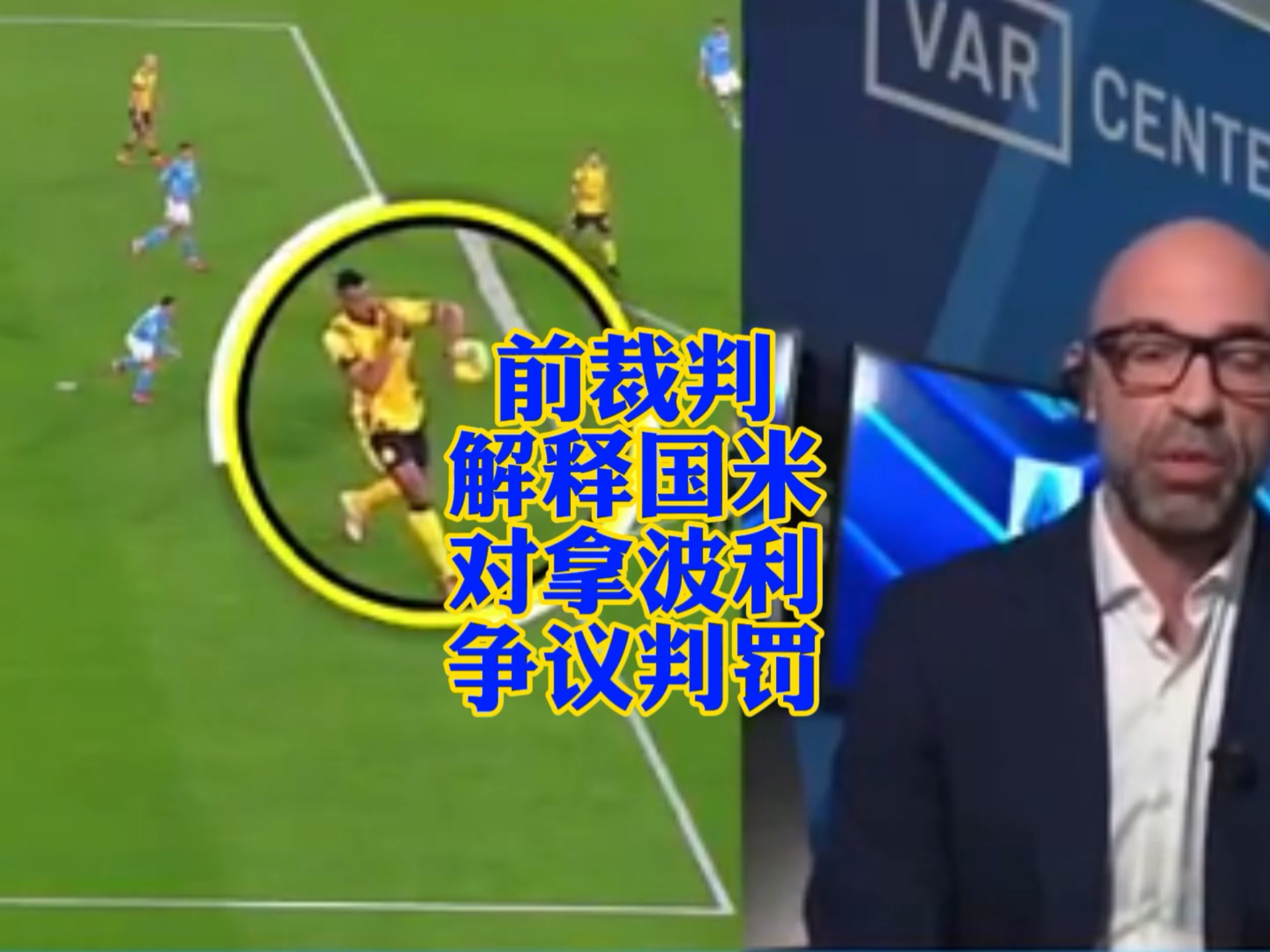 九游官方平台-曼联遭遇争议判罚，裁判组回应：执法公正，项目加入说明产品.的简单介绍